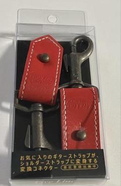 Live Line SNAP-END LSE20 RED ギターストラップ変換のサムネイル