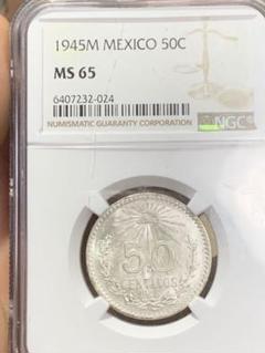 メキシコ1943年銀貨古銭、NGC/MS65 未使用 超美品非常に入手困難 メキシコ1943年銀貨古銭、NGC/MS65 未使用 超美品非常に入手困難