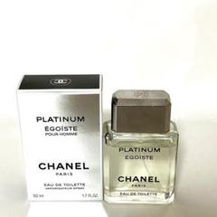 【ほぼ未使用】EGOISTE PLATINUM エゴイスト プラチナム 50ml エゴイスト プラチナム オードゥ トワレット（ヴァポリザター