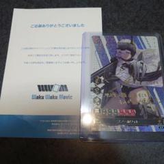 ☆NIKKE DUEL ENCOUNTER 箔押しサインカード スノーホワイト