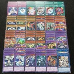 遊戯王　ジェムナイトデッキパーツ