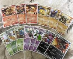 pt まとめ売り 76枚 ポケモンカード