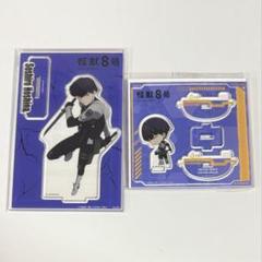 新品未開封品】怪獣8号 保科宗四郎 ゆらゆらアクリルスタンド