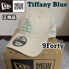 美色激レア】NEW ERA LA ドジャース 59fifty ティファニー 応援