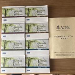 公認不正検査士（CFE）MC問題集　4科目全8冊 2025年最新】公認不正検査士の人気アイテム - メルカリ