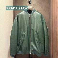 プラダ 21AW オーバーサイズ ナッパレザーボンバージャケット
