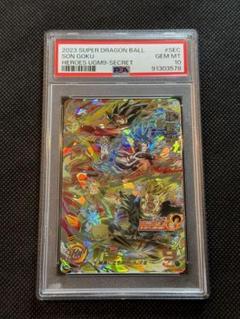 2025年最新】ugm9-sec psa10の人気アイテム - メルカリ
