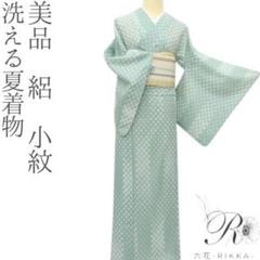 美品 洗える夏着物 絽 小紋 着物 A2242 美品 洗える夏着物 絽