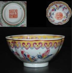 専用　中国美術　景徳鎮　薄胎茶碗3点　共箱　口径約6.3㎝　東さ7-0525③ 71xxAWddQRL._UF894,1000_QL80_.jpg