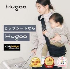 2025年最新】hugoo ヒップシートの人気アイテム - メルカリ
