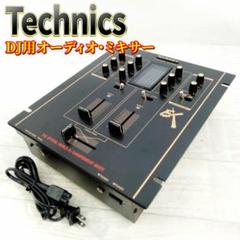 ✨️Technics✨️ SH-EX1200❗️美品❗️激レア❗️傷無し✨️ Technics SH-EX1200 Silver DJ Mixer DMC | eBay