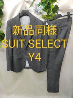 【3ピース】スーツセレクト　スーツ　ダブルジレ　スーパー100s　ネイビー　Y4 SLIM TAPERED_2】【年間】2釦シングルリバーシブルスリーピース