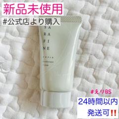 2個セットフロムココロ SARAFINE サラフィネ新品未使用 楽天市場】【 2個セット 】 サラフィネ SARAFINE 25g フロム