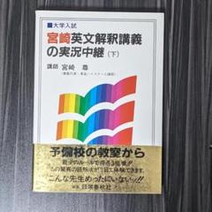2025年最新】宮崎尊の人気アイテム - メルカリ