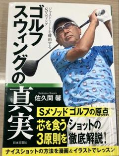 2025年最新】佐久間馨の人気アイテム - メルカリ