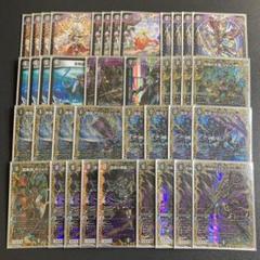 2024年版】闇単ゼナークの回し方と必勝テクニック【黒単XENARCH