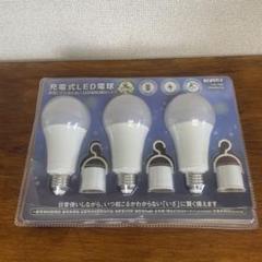 NEWGALE 防災充電式LED電球E26 60W 3個パック PJG-9WE