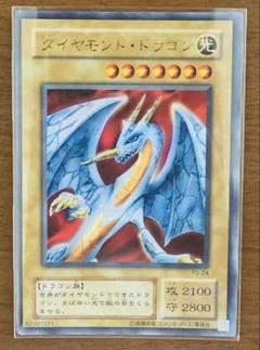 2025年最新】ダイヤモンドドラゴン スリーブの人気アイテム