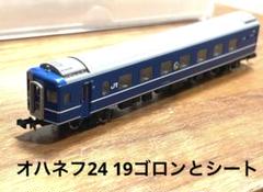 2025年最新】kato あけぼのの人気アイテム - メルカリ