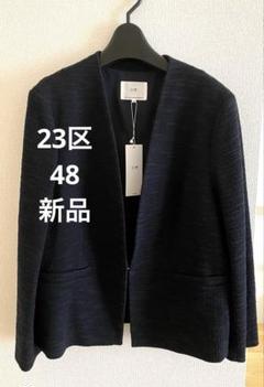 2025年最新】23区 ノーカラージャケットの人気アイテム - メルカリ