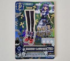 アイカツ まとめ売り 48枚 プレミアムあり - メルカリ