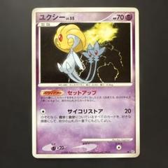 好きに 2025年最新】秘境の叫びの人気アイテム メルカリ - ポケモンカードゲーム
