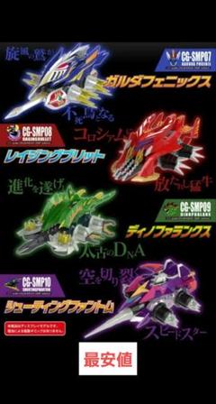 2025年最新】CRush gearの人気アイテム - メルカリ