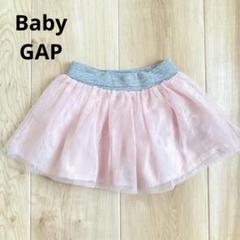 Baby GAP（ベビーギャップ） 90cm 女の子 ボトムス チュールスカート