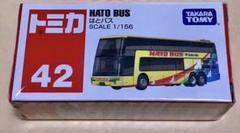 2025年最新】トミカ 42 はとバスの人気アイテム - メルカリ