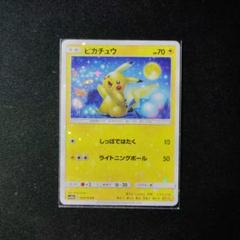 バトルパートナーズ　1BOX ペリペリ付き 2025年最新】ポケモンカードゲームの人気アイテム - メルカリ