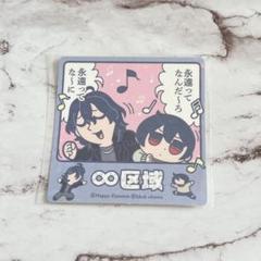 新品 朔間凛月 称号プレート 中国 ぶくスタ アクリル 2点セット あんさんぶるスターズ ぶくスタ 朔間凛月 零 AGF アクリル