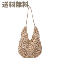 【新品】かぎ編み　ショルダーバッグ　トートバッグ　エコバッグ　夏バッグ　ベージュ