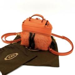 美品【TOD'S】3wayバッグ ミニリュック ウェーブ ファー オレンジ