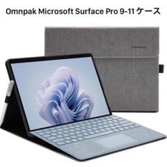 Omnpak Microsoft Surface Pro ケース 専用保護カバー