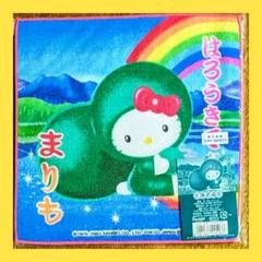 超レア！！！ご当地キティ北海道の金魚鉢まりも！ 北海道限定】ちょっと怖い……ダンシング＆オールナイト「マリモ頭
