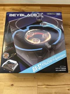 ベイブレードX まとめ売り エクストリームスタジアム 付き Yahoo!オークション - ベイブレードX セット エクストリーム