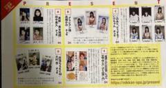 2025年最新】サイン入りチェキ いけちゃんの人気アイテム - メルカリ