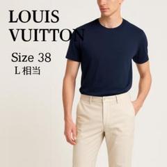 極美品✨ ルイヴィトン LOUISVUITTON チノパン カジュアルパンツ コットンチノパンツ ｜ルイ・ヴィトン 公式サイト - 1AFQX4