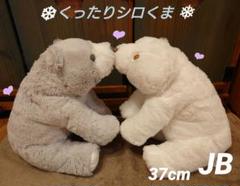 くったりシロくま シルバー＆ゴールド  JBセット(コンプリート) m51427071931_1.jpg?1706197252