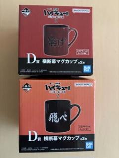 一番くじ（BANDAI SPIRITS） on X: 