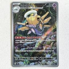 2025年最新】ポケモンカードゲームの人気アイテム - メルカリ