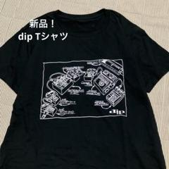 新品レア！dip.バンドTシャツ.エフェクター柄.ヤマジカズヒデのサムネイル