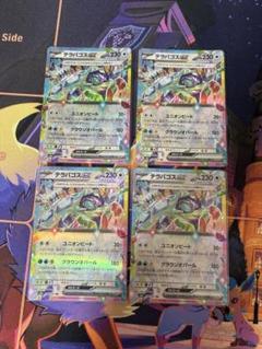 ポケモンカード　SRなどまとめ売り69枚 ポケモンカード SR ポケモンカードゲーム ポケカ ポケカ高額