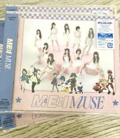 2025年最新】ME_I_MUSEの人気アイテム - メルカリ