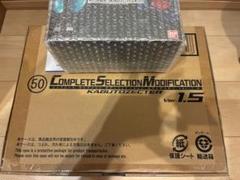 CSM カブトゼクターVer.1.5 & CSM ハイパーゼクター