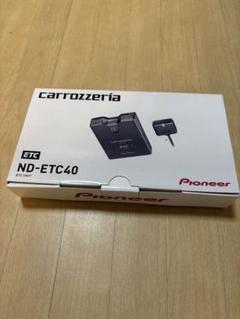 新品未使用 カロッツェリア ND-ETC40 ETC車載器 カロッツェリアETCユニット（ナビ非連動タイプ） - BOLTジャパン