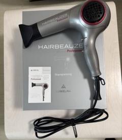 2025年最新】HAIRBEAUZER ドライヤー ヘアビューザーの人気