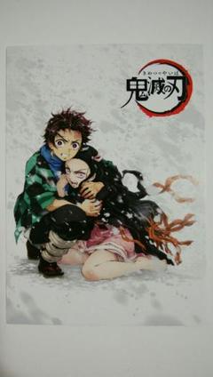 鬼滅の刃★映画 兄妹の絆★非売品 特典 ポストカード★炭治郎 禰豆子