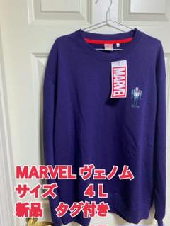 新品タグ付き トレーナー マーベル MARVEL ヴェノム venom