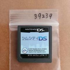 シムシティDS